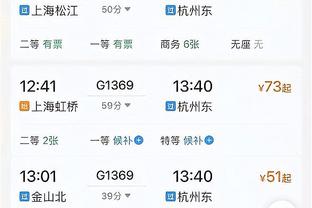 比赛稀碎！上海新疆半场33次犯规 罚球新疆25中16&上海16中11